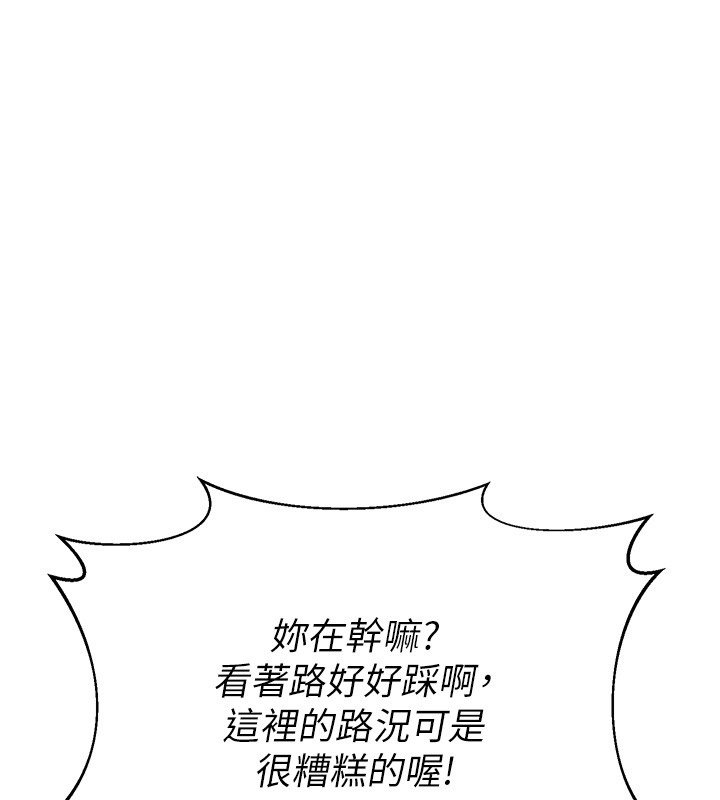 第63话-在脚踏车上淫乱摩擦-熟女交换计画-BanGgi,夜景（第3张）