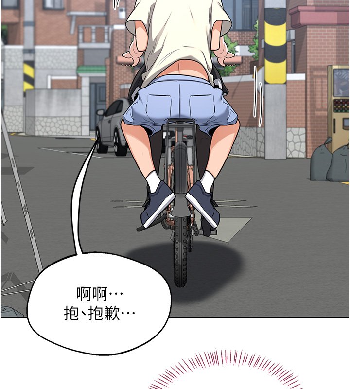 第63话-在脚踏车上淫乱摩擦-熟女交换计画-BanGgi,夜景（第5张）