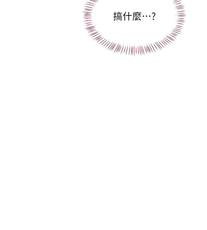 第63话-在脚踏车上淫乱摩擦-熟女交换计画-BanGgi,夜景（第6张）
