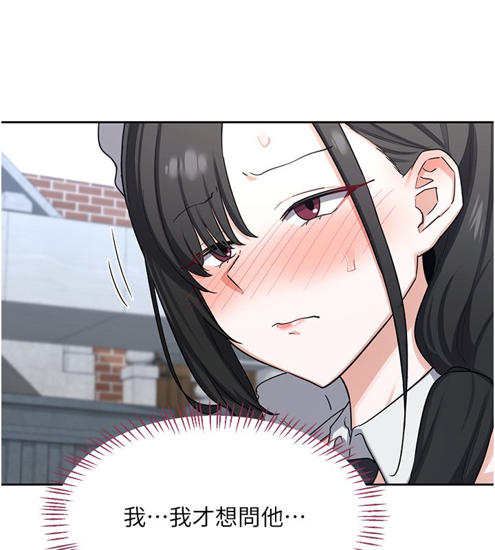 第63话-在脚踏车上淫乱摩擦-熟女交换计画-BanGgi,夜景（第7张）