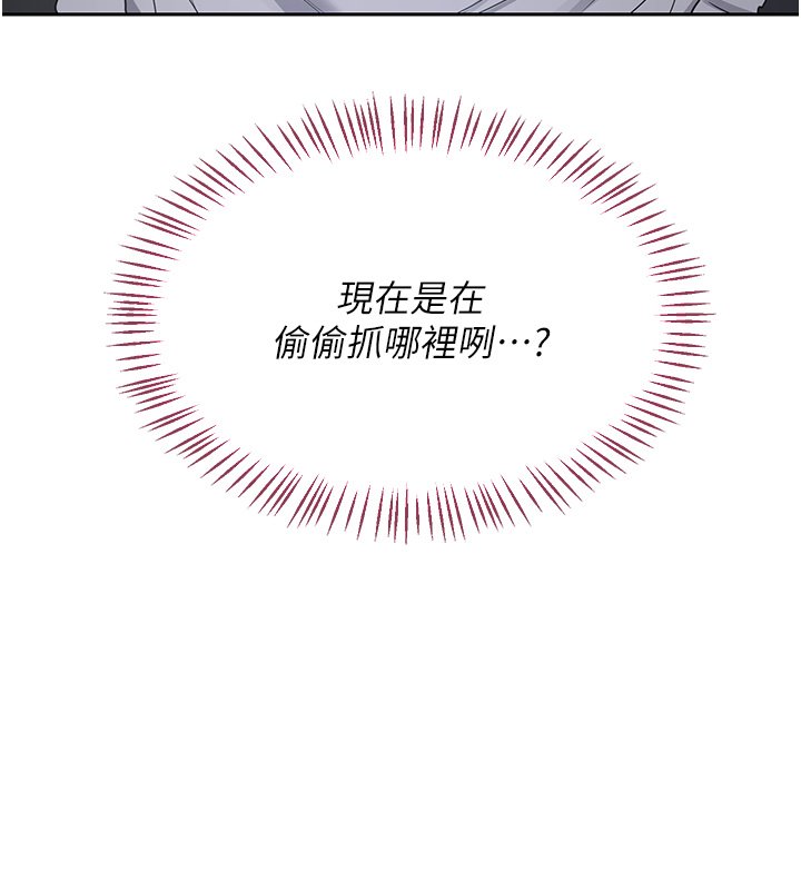 第63话-在脚踏车上淫乱摩擦-熟女交换计画-BanGgi,夜景（第11张）