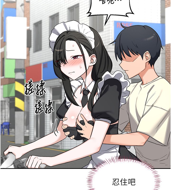 第63话-在脚踏车上淫乱摩擦-熟女交换计画-BanGgi,夜景（第16张）