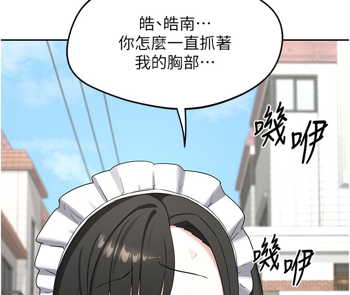 第63话-在脚踏车上淫乱摩擦-熟女交换计画-BanGgi,夜景（第18张）