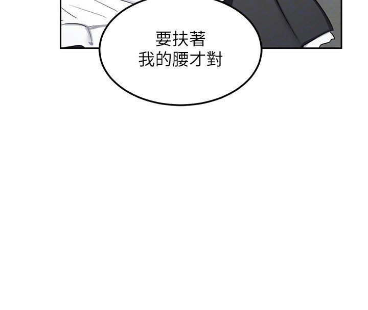 第63话-在脚踏车上淫乱摩擦-熟女交换计画-BanGgi,夜景（第22张）