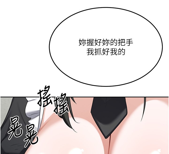 第63话-在脚踏车上淫乱摩擦-熟女交换计画-BanGgi,夜景（第26张）