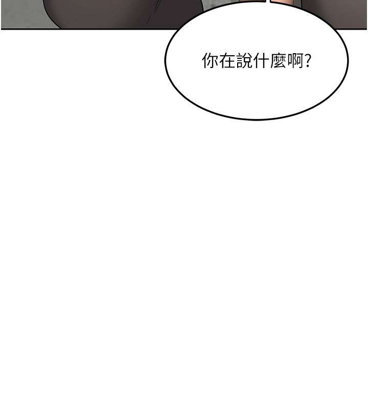 第63话-在脚踏车上淫乱摩擦-熟女交换计画-BanGgi,夜景（第28张）