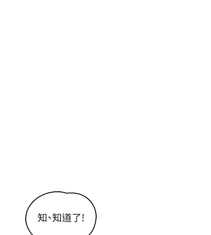 第63话-在脚踏车上淫乱摩擦-熟女交换计画-BanGgi,夜景（第36张）