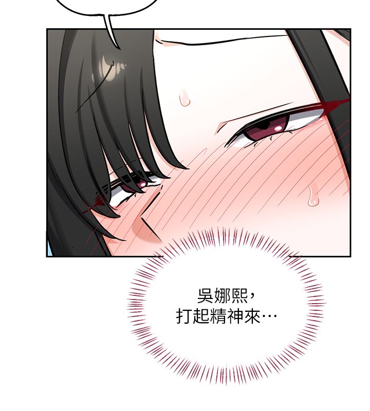 第63话-在脚踏车上淫乱摩擦-熟女交换计画-BanGgi,夜景（第37张）