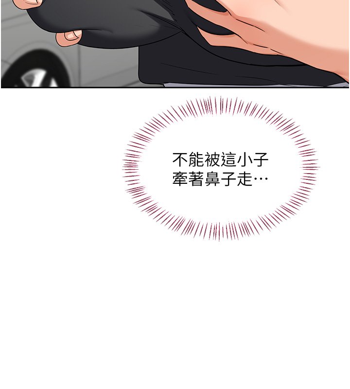 第63话-在脚踏车上淫乱摩擦-熟女交换计画-BanGgi,夜景（第40张）