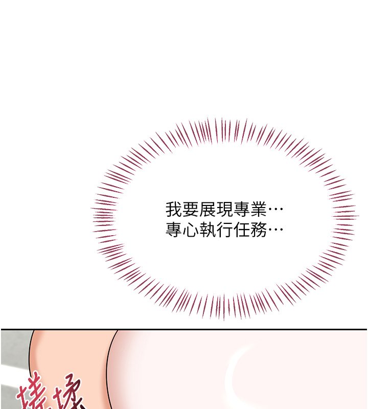 第63话-在脚踏车上淫乱摩擦-熟女交换计画-BanGgi,夜景（第41张）