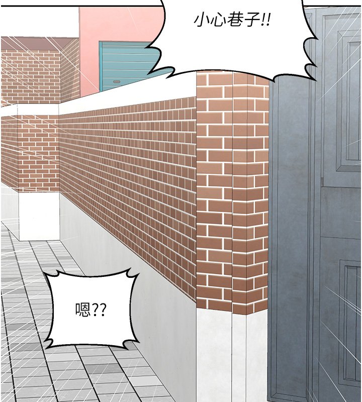 第63话-在脚踏车上淫乱摩擦-熟女交换计画-BanGgi,夜景（第46张）