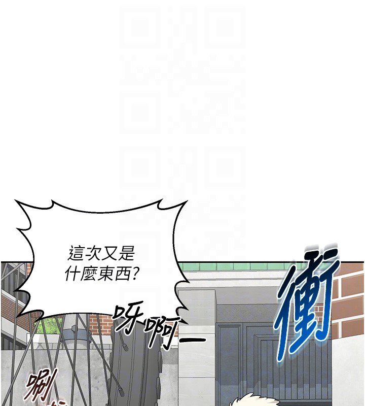 第63话-在脚踏车上淫乱摩擦-熟女交换计画-BanGgi,夜景（第48张）