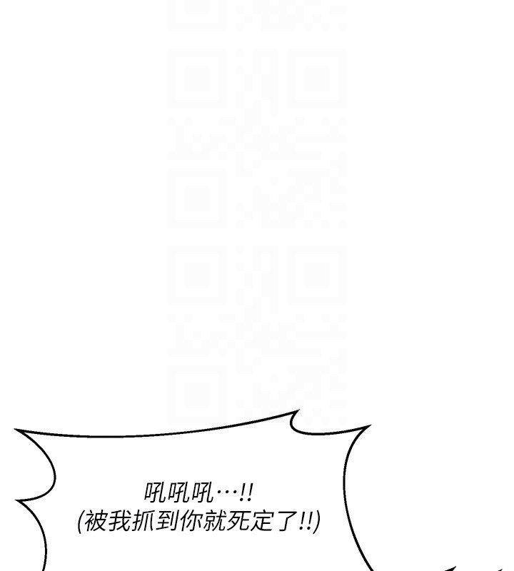 第63话-在脚踏车上淫乱摩擦-熟女交换计画-BanGgi,夜景（第50张）