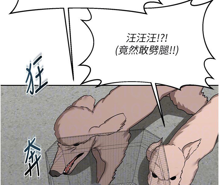 第63话-在脚踏车上淫乱摩擦-熟女交换计画-BanGgi,夜景（第51张）