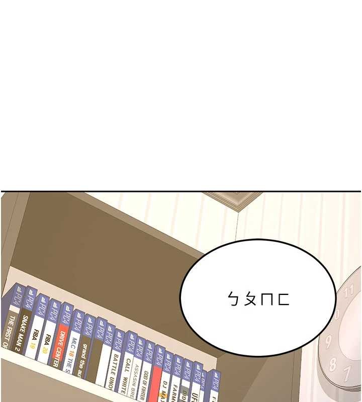 第64话-用笔自慰给我看&hearts;-熟女交换计画-BanGgi,夜景（第1张）