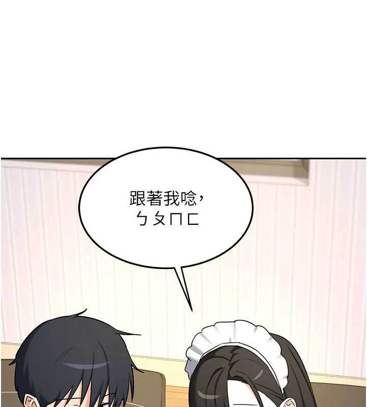 第64话-用笔自慰给我看&hearts;-熟女交换计画-BanGgi,夜景（第3张）