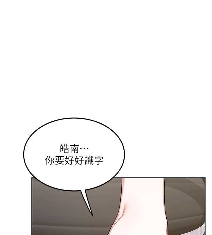 第64话-用笔自慰给我看&hearts;-熟女交换计画-BanGgi,夜景（第6张）