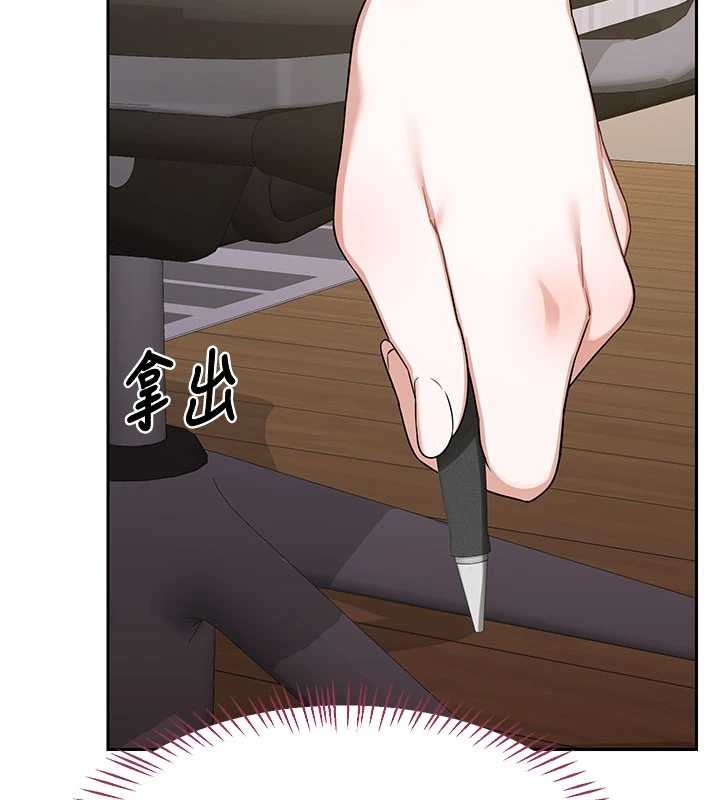 第64话-用笔自慰给我看&hearts;-熟女交换计画-BanGgi,夜景（第7张）