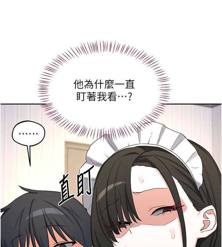 第64话-用笔自慰给我看&hearts;-熟女交换计画-BanGgi,夜景（第10张）