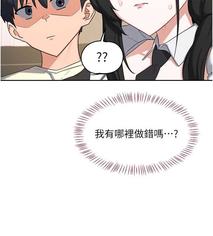 第64话-用笔自慰给我看&hearts;-熟女交换计画-BanGgi,夜景（第11张）