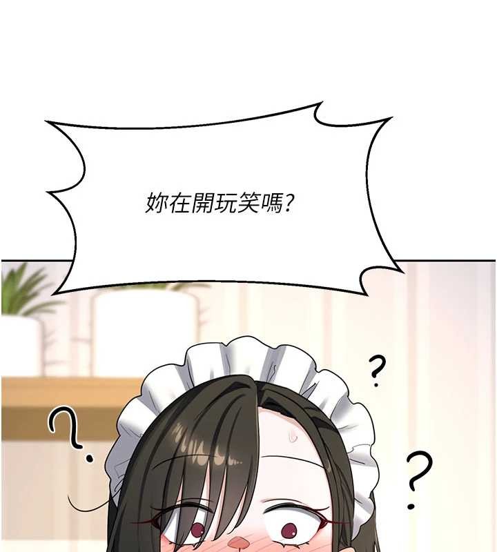 第64话-用笔自慰给我看&hearts;-熟女交换计画-BanGgi,夜景（第16张）