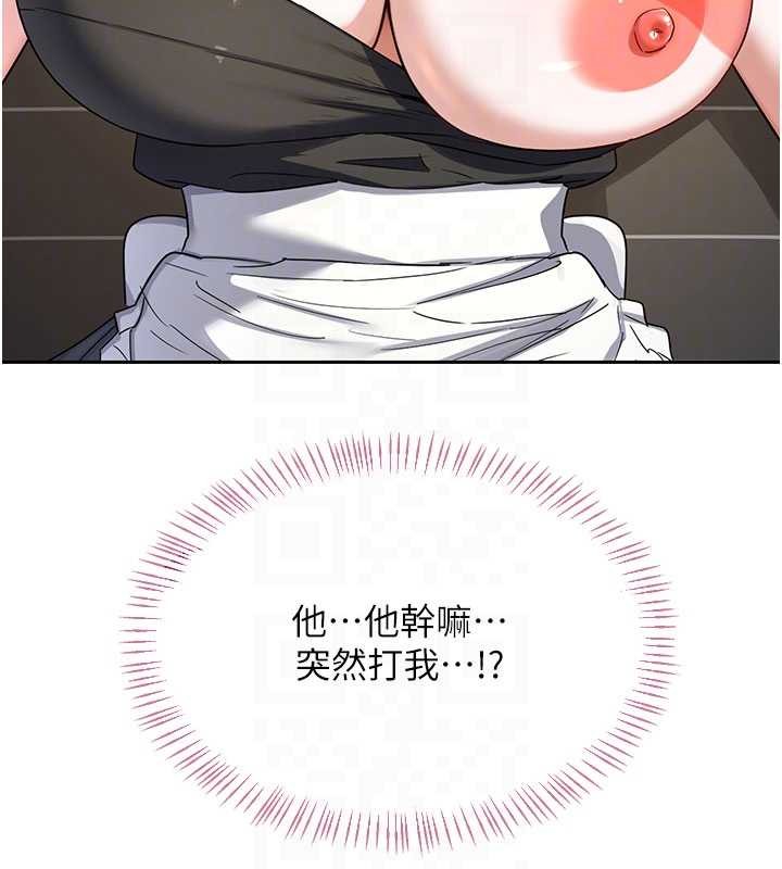 第64话-用笔自慰给我看&hearts;-熟女交换计画-BanGgi,夜景（第18张）