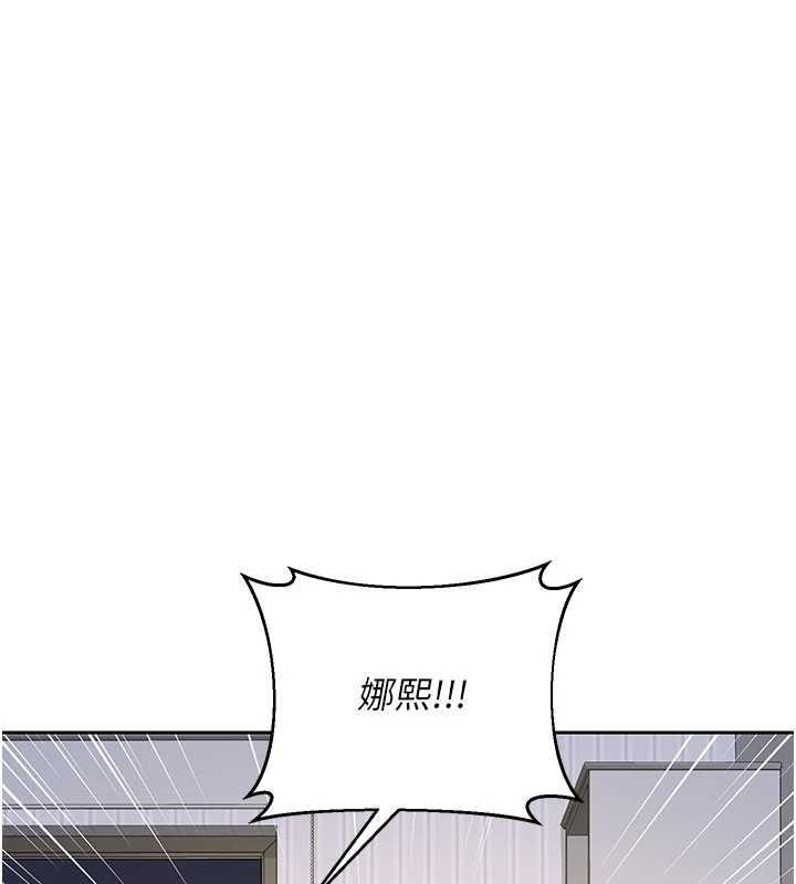 第64话-用笔自慰给我看&hearts;-熟女交换计画-BanGgi,夜景（第22张）