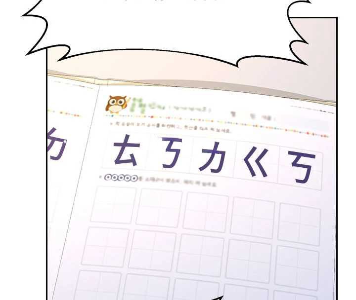 第64话-用笔自慰给我看&hearts;-熟女交换计画-BanGgi,夜景（第25张）