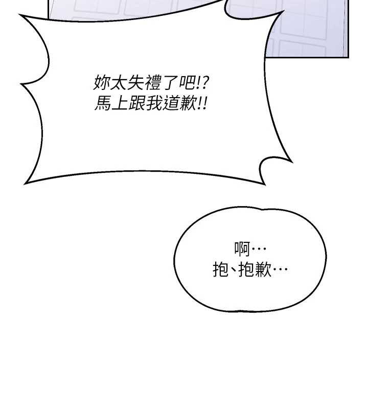 第64话-用笔自慰给我看&hearts;-熟女交换计画-BanGgi,夜景（第26张）