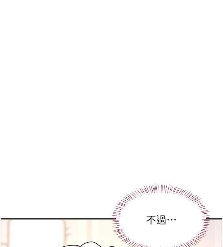 第64话-用笔自慰给我看&hearts;-熟女交换计画-BanGgi,夜景（第27张）