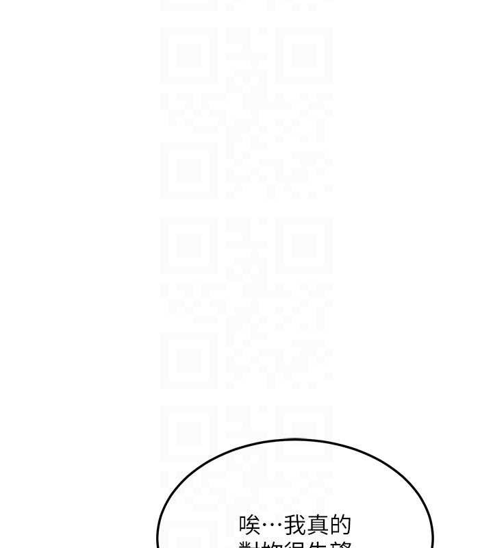 第64话-用笔自慰给我看&hearts;-熟女交换计画-BanGgi,夜景（第31张）