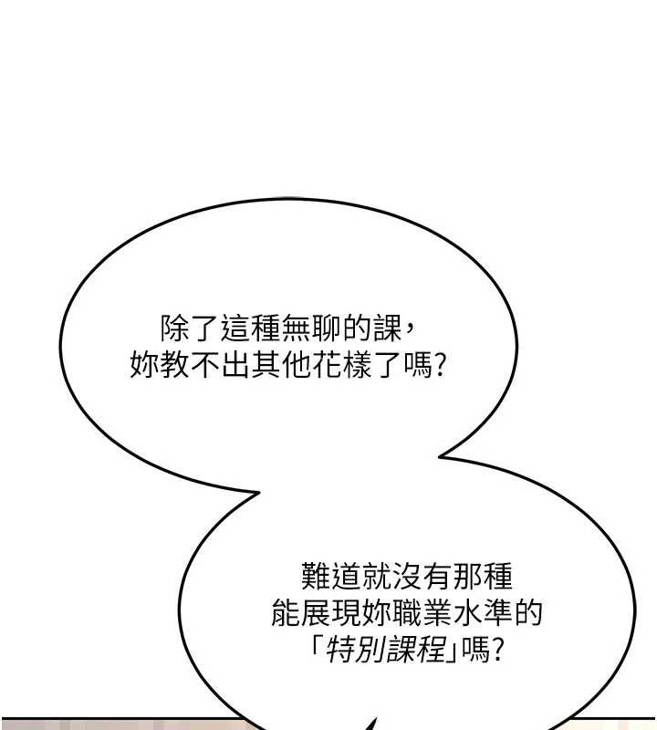 第64话-用笔自慰给我看&hearts;-熟女交换计画-BanGgi,夜景（第34张）