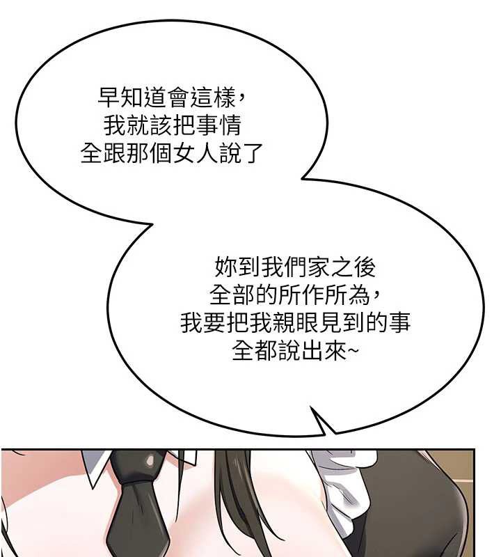第64话-用笔自慰给我看&hearts;-熟女交换计画-BanGgi,夜景（第38张）
