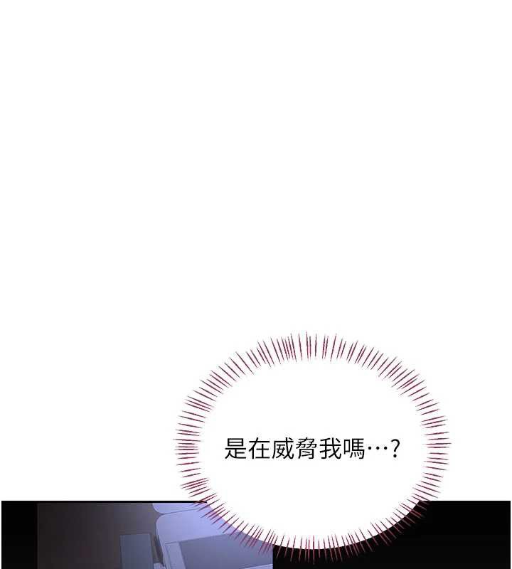第64话-用笔自慰给我看&hearts;-熟女交换计画-BanGgi,夜景（第40张）