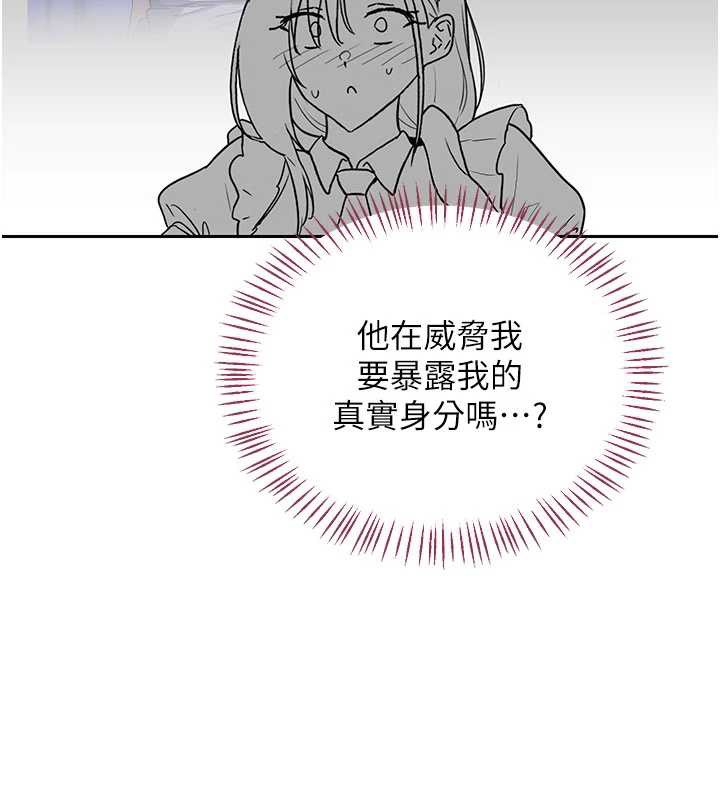 第64话-用笔自慰给我看&hearts;-熟女交换计画-BanGgi,夜景（第42张）