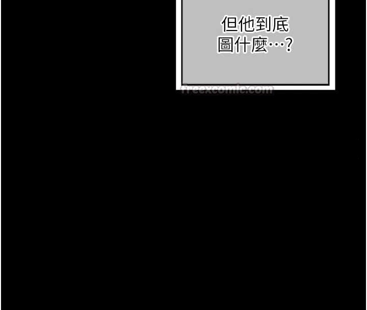 第64话-用笔自慰给我看&hearts;-熟女交换计画-BanGgi,夜景（第45张）