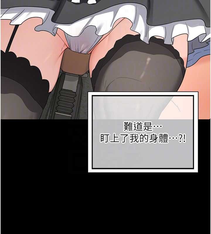第64话-用笔自慰给我看&hearts;-熟女交换计画-BanGgi,夜景（第48张）