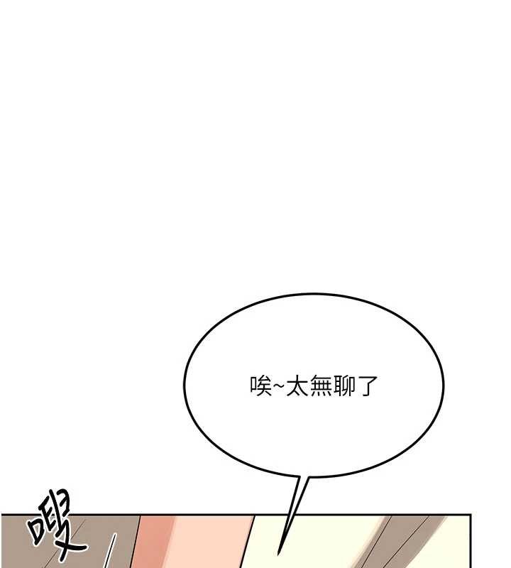 第64话-用笔自慰给我看&hearts;-熟女交换计画-BanGgi,夜景（第52张）