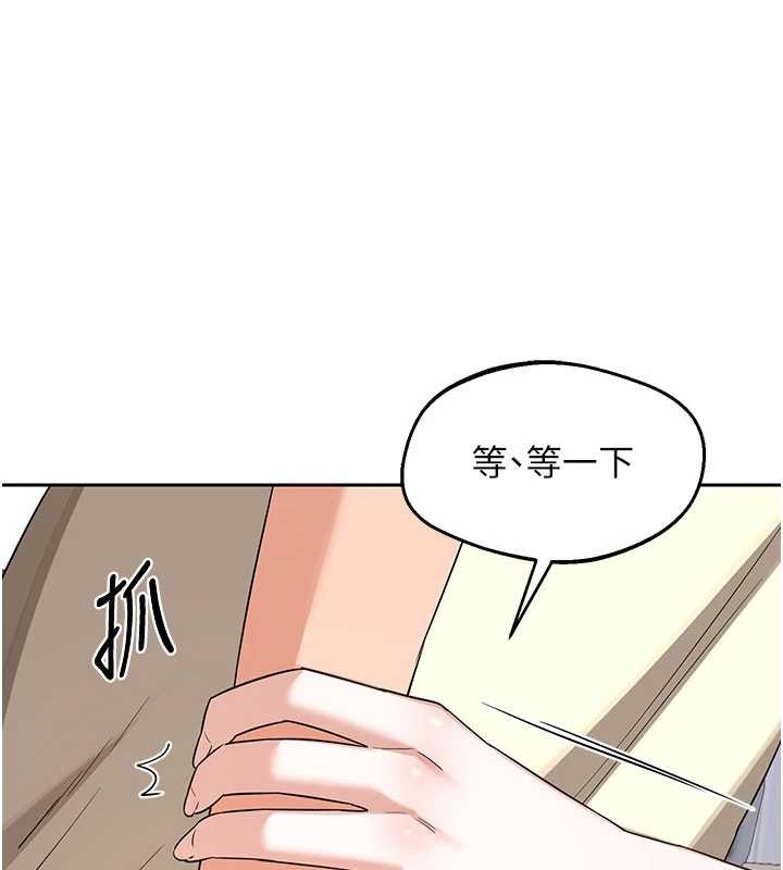 第64话-用笔自慰给我看&hearts;-熟女交换计画-BanGgi,夜景（第55张）