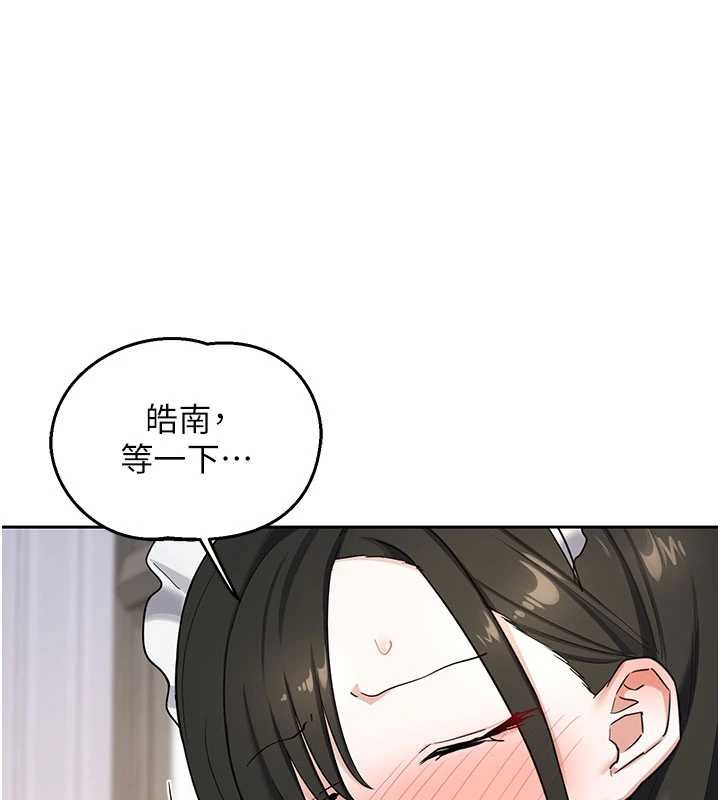 第64话-用笔自慰给我看&hearts;-熟女交换计画-BanGgi,夜景（第57张）