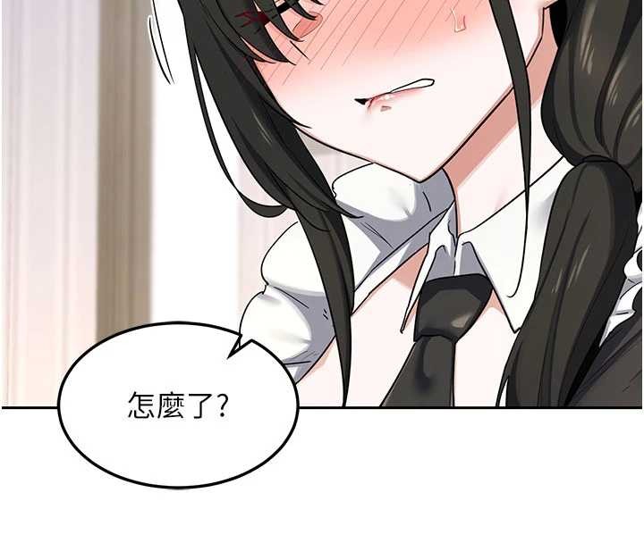 第64话-用笔自慰给我看&hearts;-熟女交换计画-BanGgi,夜景（第58张）