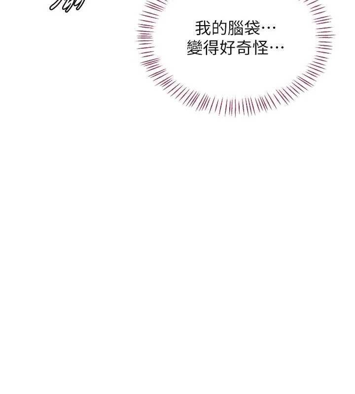 第65话-用奶哄我睡觉-熟女交换计画-BanGgi,夜景（第7张）