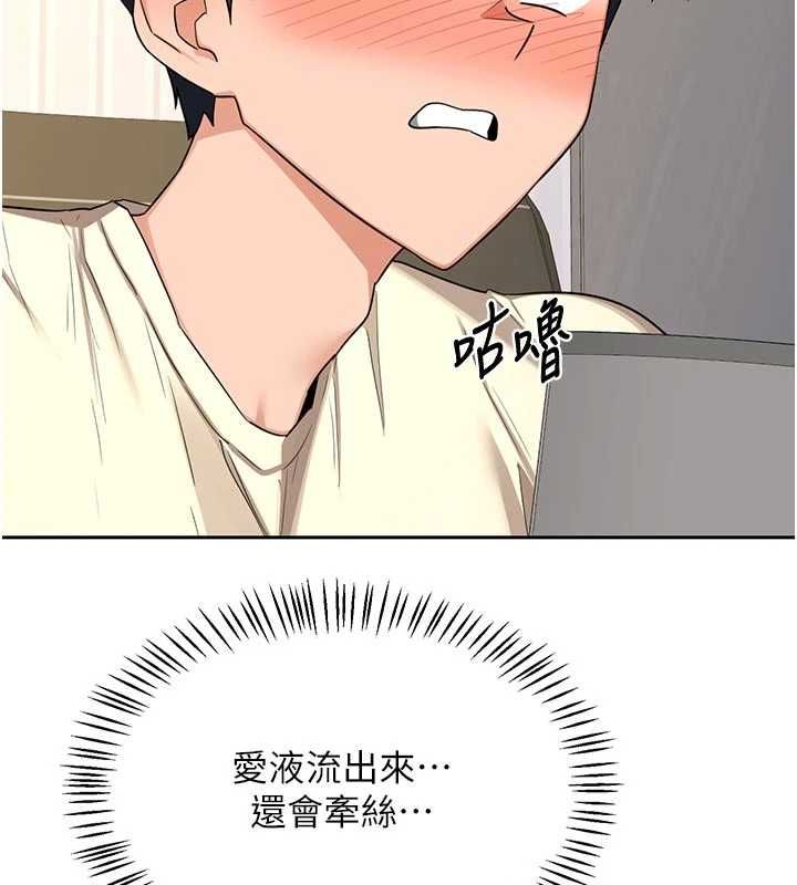 第65话-用奶哄我睡觉-熟女交换计画-BanGgi,夜景（第9张）