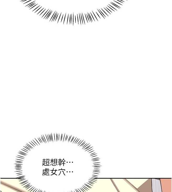 第65话-用奶哄我睡觉-熟女交换计画-BanGgi,夜景（第10张）