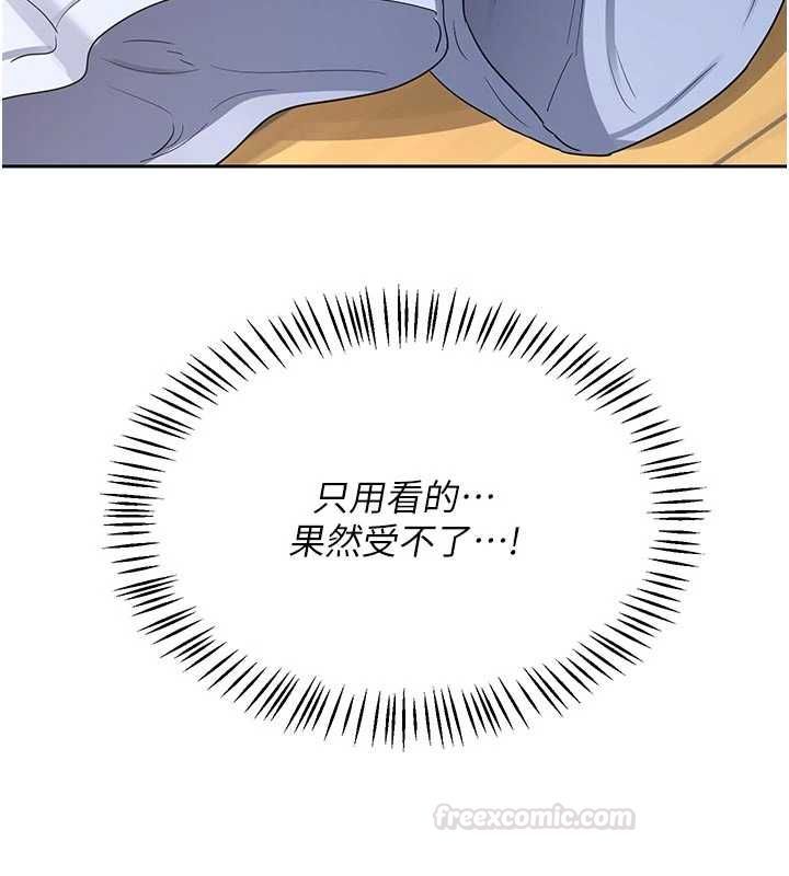 第65话-用奶哄我睡觉-熟女交换计画-BanGgi,夜景（第14张）