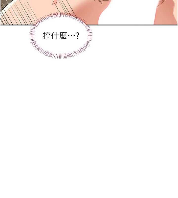 第65话-用奶哄我睡觉-熟女交换计画-BanGgi,夜景（第22张）
