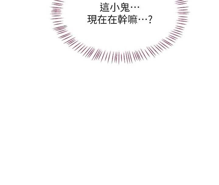 第65话-用奶哄我睡觉-熟女交换计画-BanGgi,夜景（第25张）