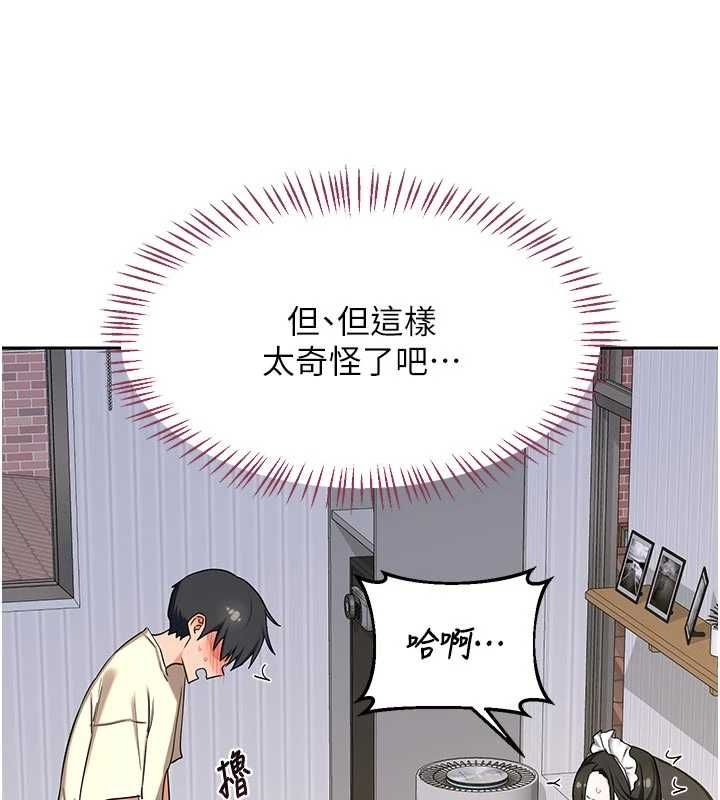 第65话-用奶哄我睡觉-熟女交换计画-BanGgi,夜景（第30张）