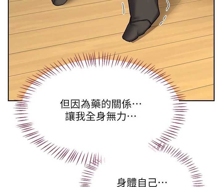 第65话-用奶哄我睡觉-熟女交换计画-BanGgi,夜景（第38张）