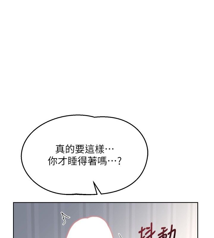 第66话-超乎想像的处女穴!!-熟女交换计画-BanGgi,夜景（第1张）
